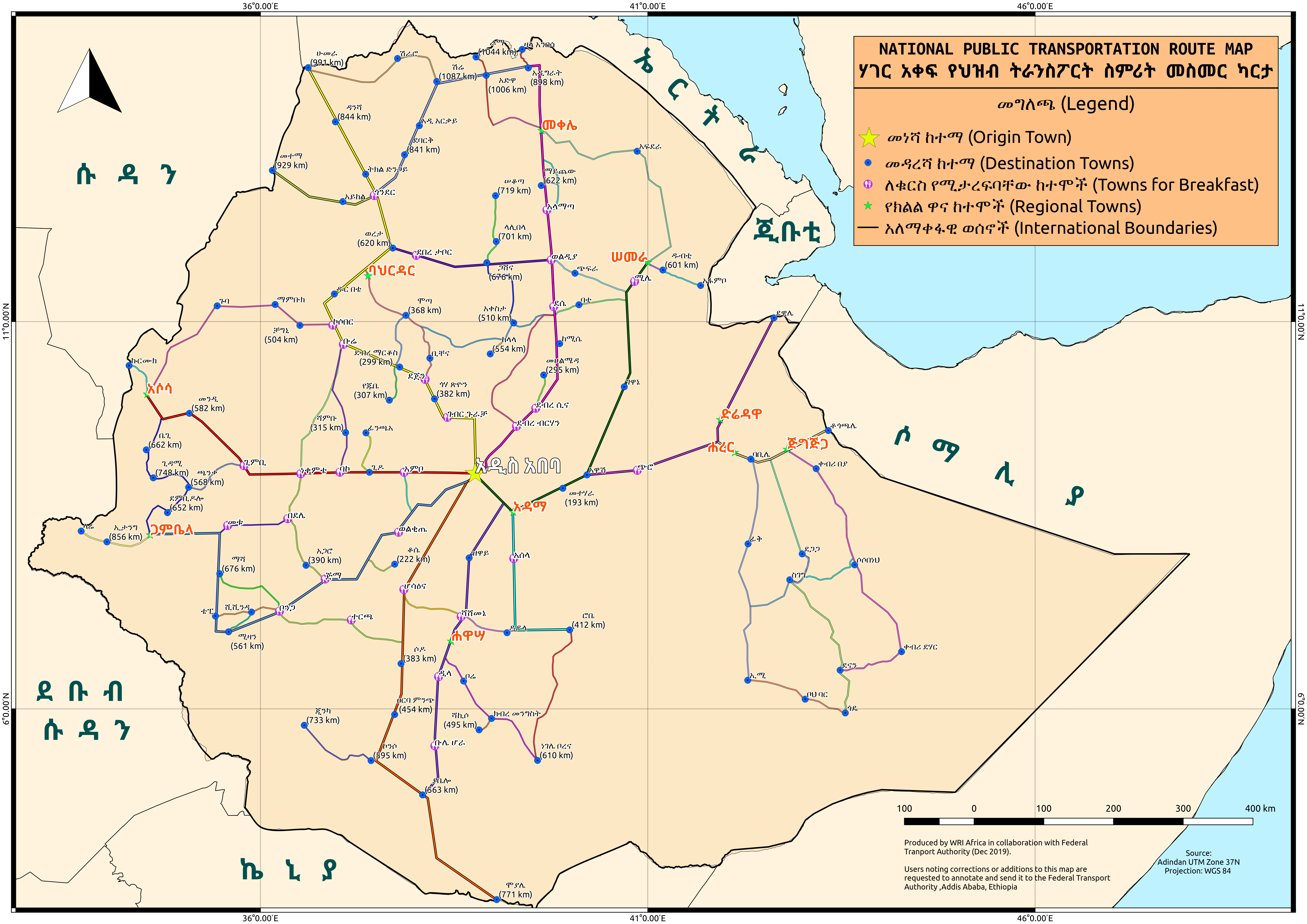 The National Public Route map of Ethiopia